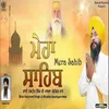 About Mera Sahib Song